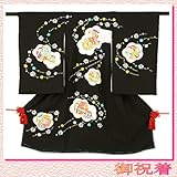 宮参り着物 -34- 正絹 祝着 お宮参り 着物 女の子 初着 百日祝い シルク100% 日本製 黒 花柄 絞り