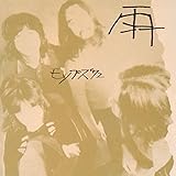 雨 モップス'72 (SHM-CD)