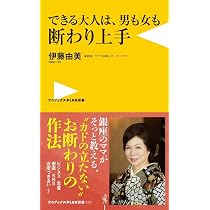 銀座のママに「ビジネス哲学」を聞いてみたら - 40年間のクラブ経営を