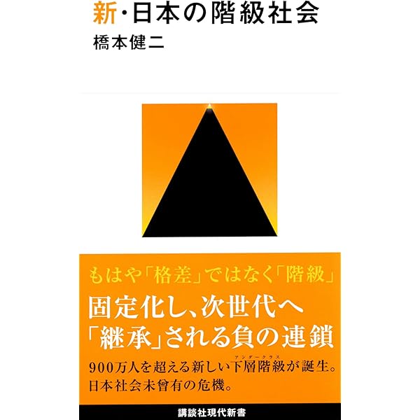 計2冊 上下巻 資料編 沢内村史  岩手県 010077 沢内年代記 2版 (沢内村郷土史シリーズ ; 第6集) | NDLサーチ