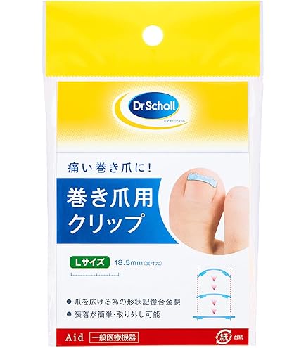 Amazon.co.jp: Dr.PRO 簡単貼るだけ Dr巻爪テープ 60枚入 : ビューティー