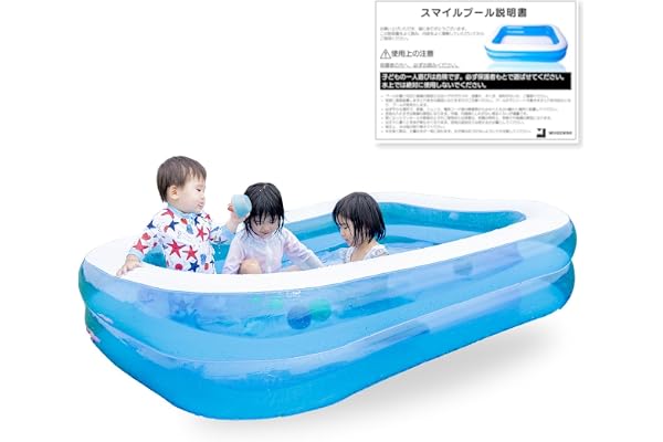 プール ビニールプール 【笑顔は家族の宝物】 大型 子供用プール 子供 家庭用 150×90×40cm 200×150×50cm 260×170×50cm 300×180×50cm mugenbo (200×150×50㎝)