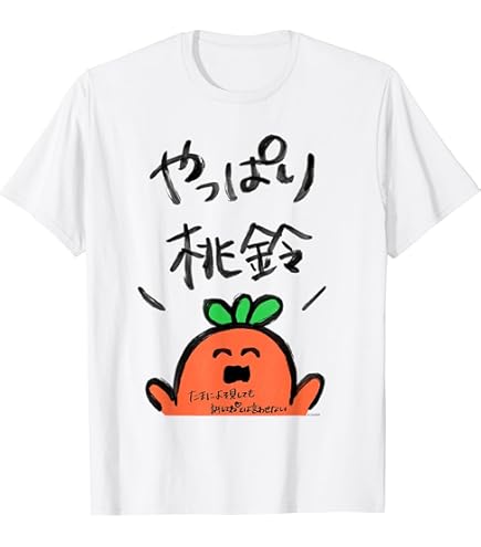 Amazon | ブシロード スリーブコレクション ハイグレード Vol.4073