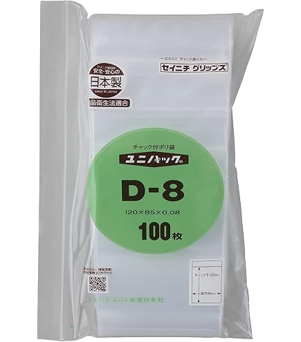 Amazon.co.jp: セイニチ 「ユニパック」 A－8 70×50×0．08