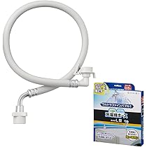 洗濯機用ウルトラファインバブル給水ホース(90cm) 楽天市場】SANEI FB自動洗濯機給水ホース ストレート PT176-1X