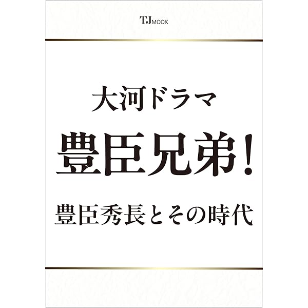 Amazon.co.jp: 最愛 [DVD BOX] : 吉高由里子, 松下洸平, 井浦新