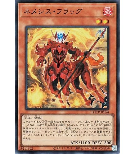 Amazon.co.jp: 遊戯王 ヘルフレイムバンシー(レア) AGE OF OVERLORD
