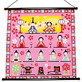 えくぼちゃん(ekubochan) 日本製 ひな祭り名入れタペストリー（人形柄）