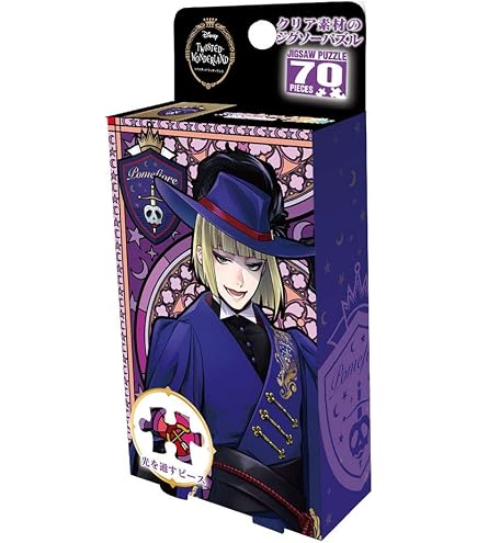 Amazon | 70ピース ジグソーパズル ディズニー ツイステッド