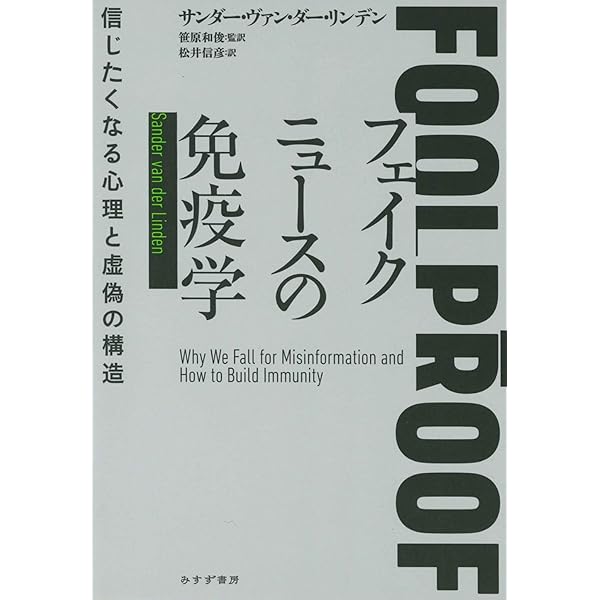 積極的な言論の自由―その根拠、手法、含意 | アンドリュー・T