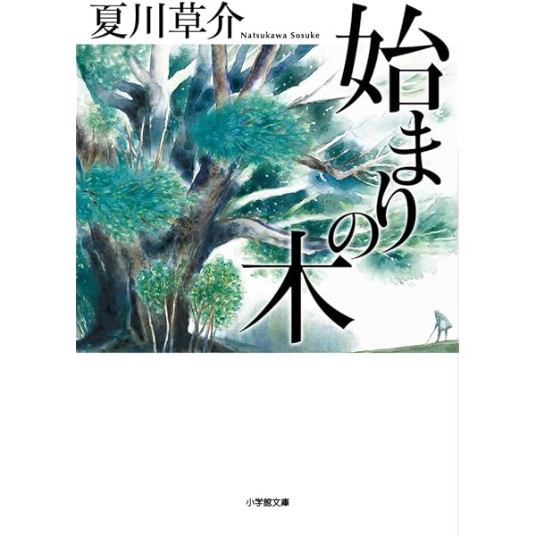 神様のカルテ2 初回生産限定特典付き　スペシャル・エディション Amazon.co.jp: 神様のカルテ2 Blu-rayスタンダード
