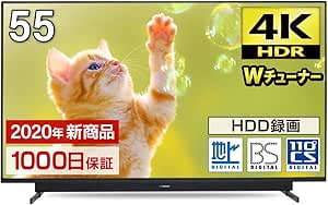 引取り限定 テレビ55型2021年製 楽天市場】テレビ 55型 TVS REGZA 55X8900N REGZA レグザ X8900N