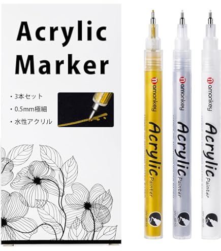 Amazon.co.jp: 白ペン ホワイトマーカー 極細 0.7mm 3本 水性 布用 白