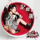 �L���̉ʂ�(Ritsuka����)