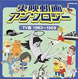 ���f����A���\���W�[��TV��1963-1969��