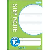サクラクレパス 学習帳 英習罫 10段 N190(10) 黄緑 10冊