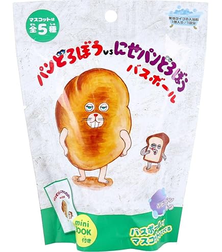 Amazon.co.jp: クラックス パンどろぼう バスボール 115549 : ビューティー