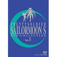 美少女戦士セーラームーンS DVD - COLLECTION VOL.1