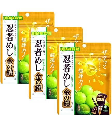 Amazon | UHA味覚糖 忍者めし 金の鎧 マスカット味(金箔シュガー入り
