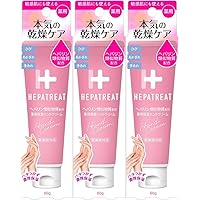 Amazon.co.jp: 日本ゼトック 【2個セット】ヘパトリート 薬用