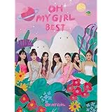 OH MY GIRL BEST (初回生産限定盤A)