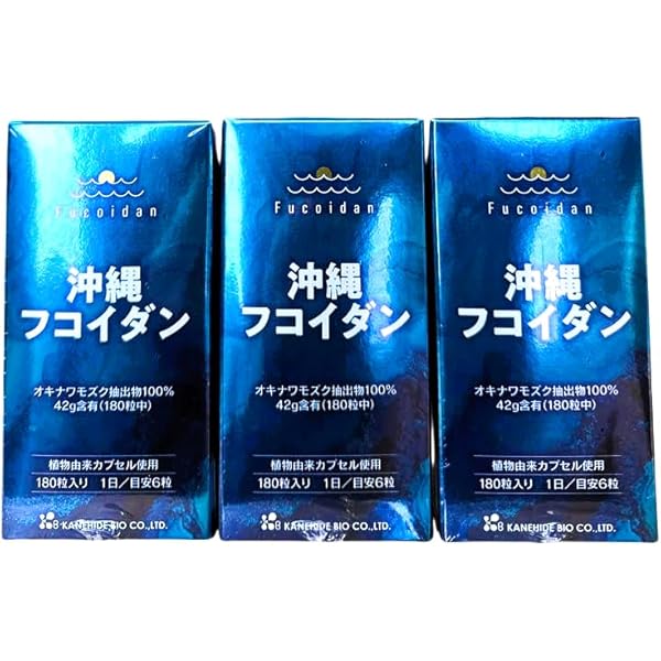 沖縄フコイダン(295mg*180粒) 沖縄フコイダン（180粒）1箱 ｜ 金秀バイオ通販ショップ