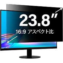 Amazon.co.jp: ZOEGAA 23.8インチ 16:9 覗き見防止フィルム モニター用