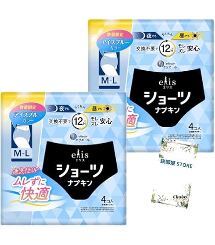 Amazon | 【Amazonから発送】エリス ショーツ ナプキン 昼・夜 長時間