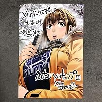 ふたりソロキャンプ　特典セット ふたりソロキャンプ 全巻セット（1-21巻 最新刊） | 八文字屋