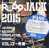 JACKMAN RECORDS COMPILATION ALBUM vol.13 -青盤-『RO69JACK 2015』