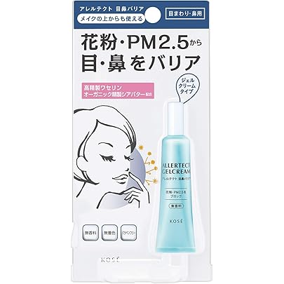 Amazon | 【資生堂】イハダ アレルスクリーン ジェル クール EX 3g×3