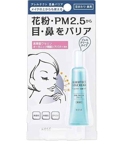 Amazon.co.jp: 資生堂薬品 イハダアレルスクリーンジェルクールEX 鼻