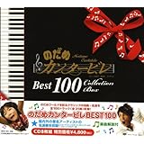 のだめカンタービレ 巴里編 Amazon Co Jp