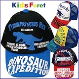 KidsForet キッズフォーレ 子供用帽子 ベビー帽 メッシュ 野球帽 キャップ-恐竜/オフホワイト48cm