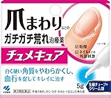 【第3類医薬品】チュメキュア 5g ×3