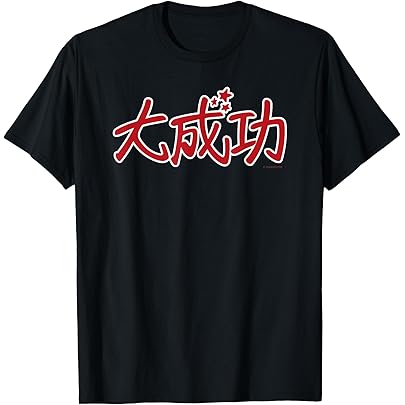 男プリ 闇プリ Tシャツ アイドルランドプリパラ キンツア キンツア連動Tシャツ配布のお知らせ】 いつも「アイドルランドプリパラ