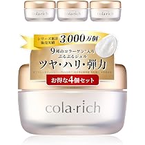 Amazon | 9種コラーゲン キューサイ コラリッチEX ブライトニング