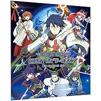 Amazon.co.jp: ログ・ホライズン 円卓崩壊 Blu-ray BOX : 寺島拓