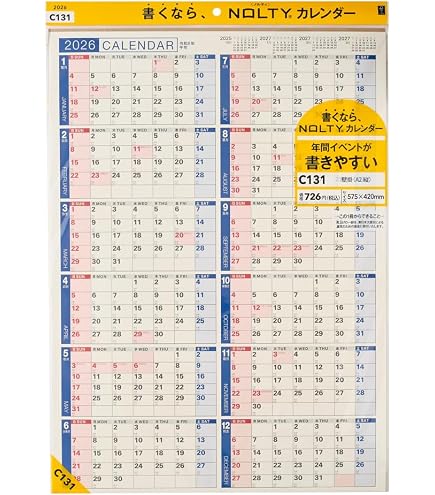Amazon | 2026年ショウエイドー カラーポスター年表カレンダー（A2