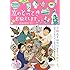 オオタガキフミ「京のとっとき お教えします」