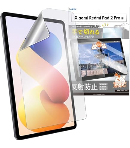 Amazon | PDA工房 Xiaomi Redmi Pad SE 対応 PerfectShield 保護