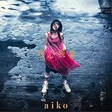 【限定特典付き】 aiko 残心残暑 ( 初回限定仕様盤B CD＋DVD )＋特典：aikoオリジナルペッドボトルホルダー飲んで(T ver.)付き