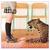 NMB48 1st Stage「誰かのために」：未開封DVD Amazon.co.jp: NMB48 1st Stage｢誰かのために｣ : DVD