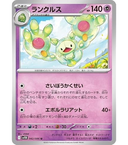 Amazon.co.jp: ポケモンカードゲームSV sv5K 拡張パック ワイルド