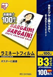 Amazon アイリスオーヤマ ラミネートフィルム 100mm B3 サイズ 100枚入 Lz B3100 ラミネーターフィルム 文房具 オフィス用品
