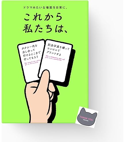 【早いもの勝ち！】これから私たちは2冊セット Xaquinel サグイネル ドラマみたいな場面を日常に