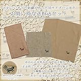 (ネコ刺繍タオル・正方形大2枚セット)安心日本製！ネコの刺繍が可愛い☆数量限定お得なハンドメイドタオル　正方形大(２枚セット)