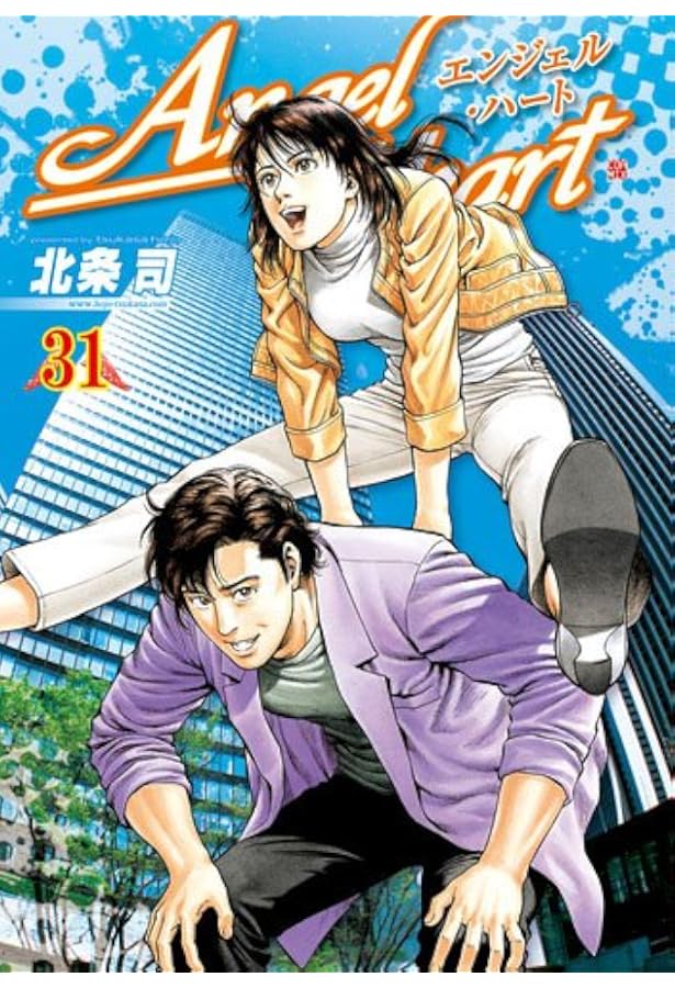 エンジェル・ハート 30 (BUNCH COMICS) | 北条 司 |本 | 通販 | Amazon