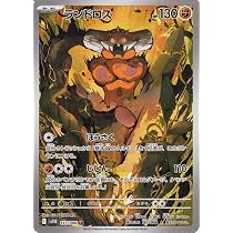 Amazon.co.jp: ポケモンカードゲームSV sv11B 拡張パック ブラック