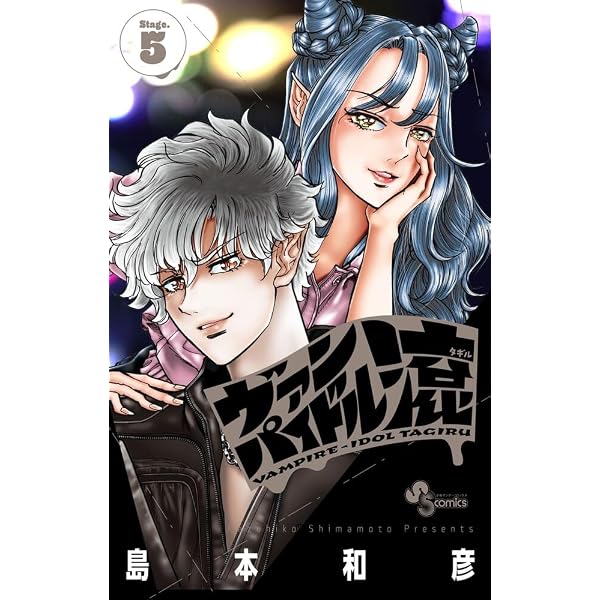Amazon.co.jp: アオイホノオ (32) (ゲッサン少年サンデーコミックス